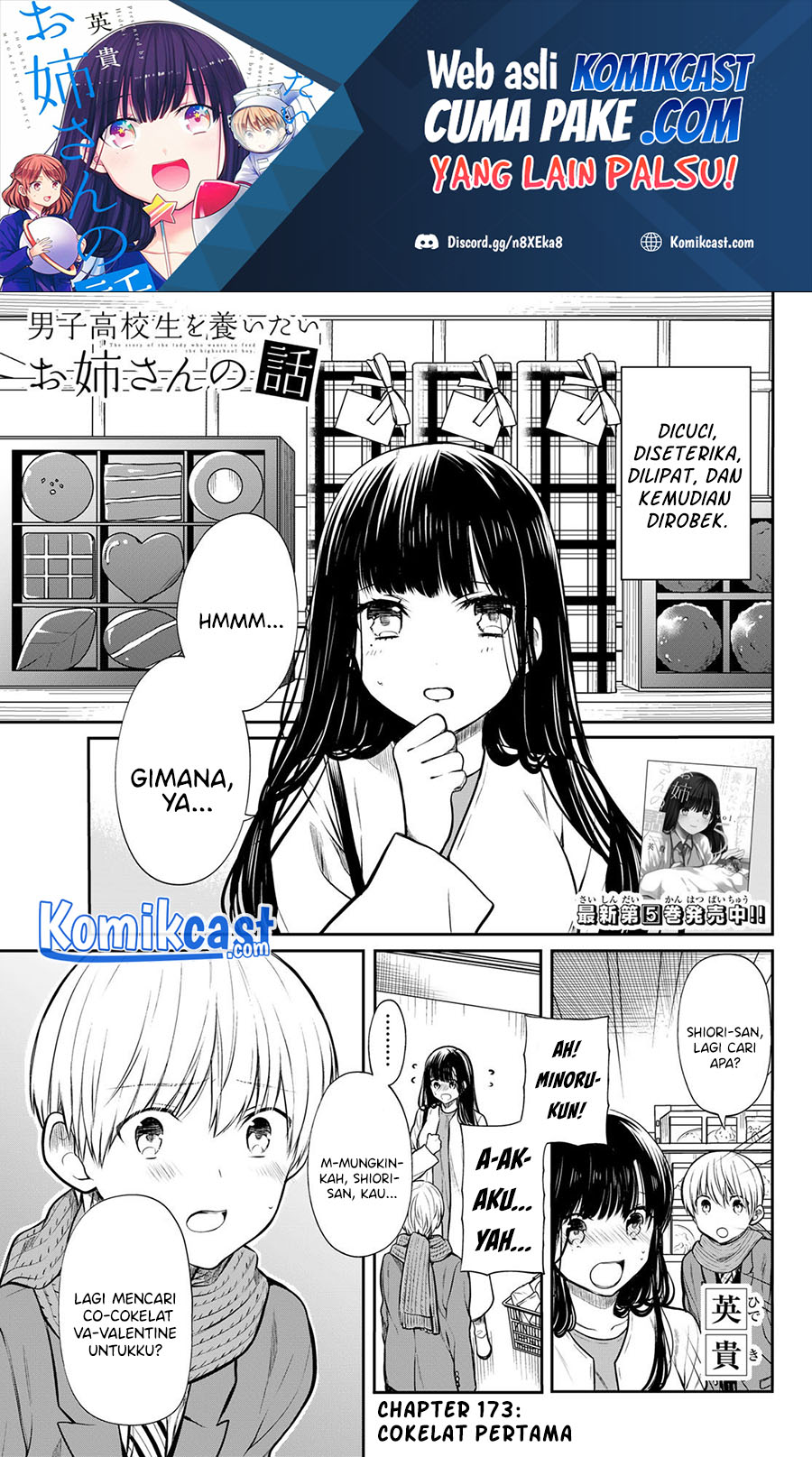 Danshi Koukousei wo Yashinaitai Onee-san no Hanashi